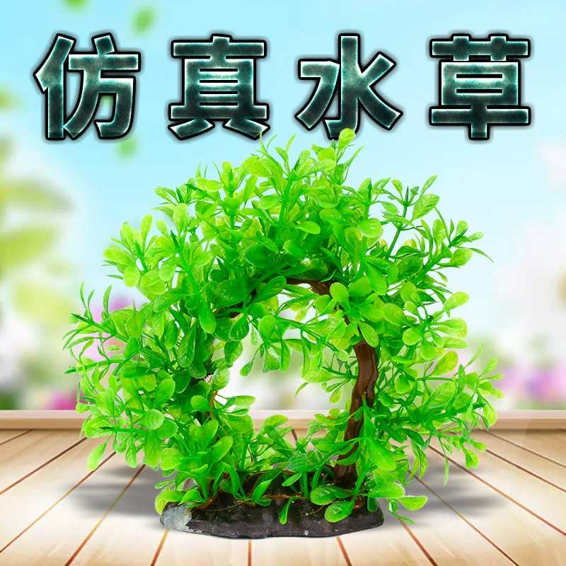 Аквариум ландшафтное моделирование водные растения Украшение аквариума пластиковые растения водные растения ландшафтное украшение поддельные водные растения Украшение для аквариума