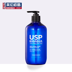 Boku Men Refreshing Shower Gel Cleansing & Moisturizing Retinol Smelling Shower Gel