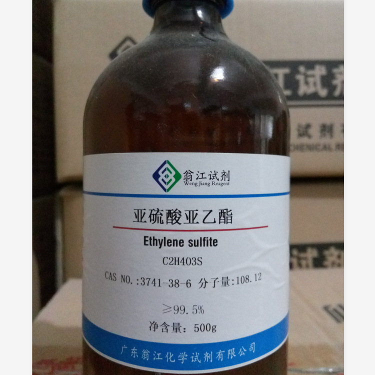 亚硫酸亚乙酯   3741-38-6  试剂级99%  100g、500g