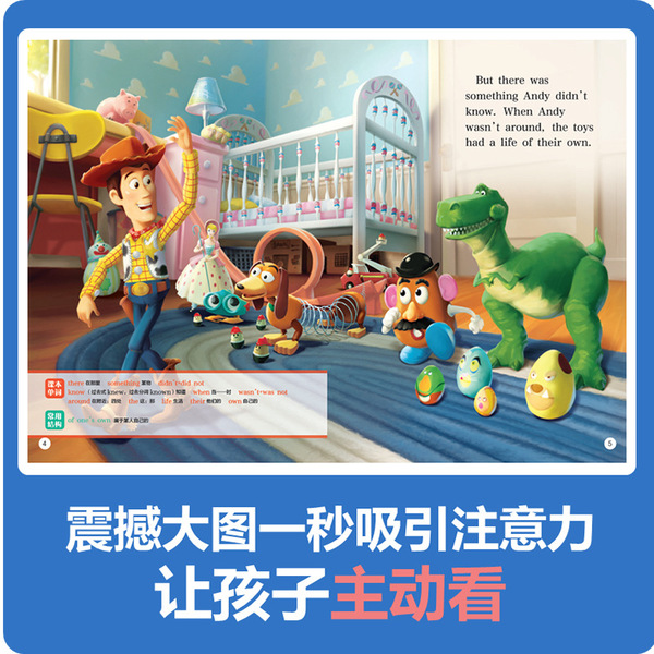 Classic stories book