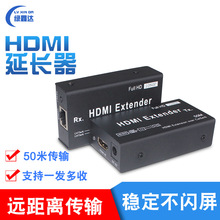 HDMI���L���Drj45 �ξW�����ݔ��̖�Ŵ� һ�l����һ��һ 50��