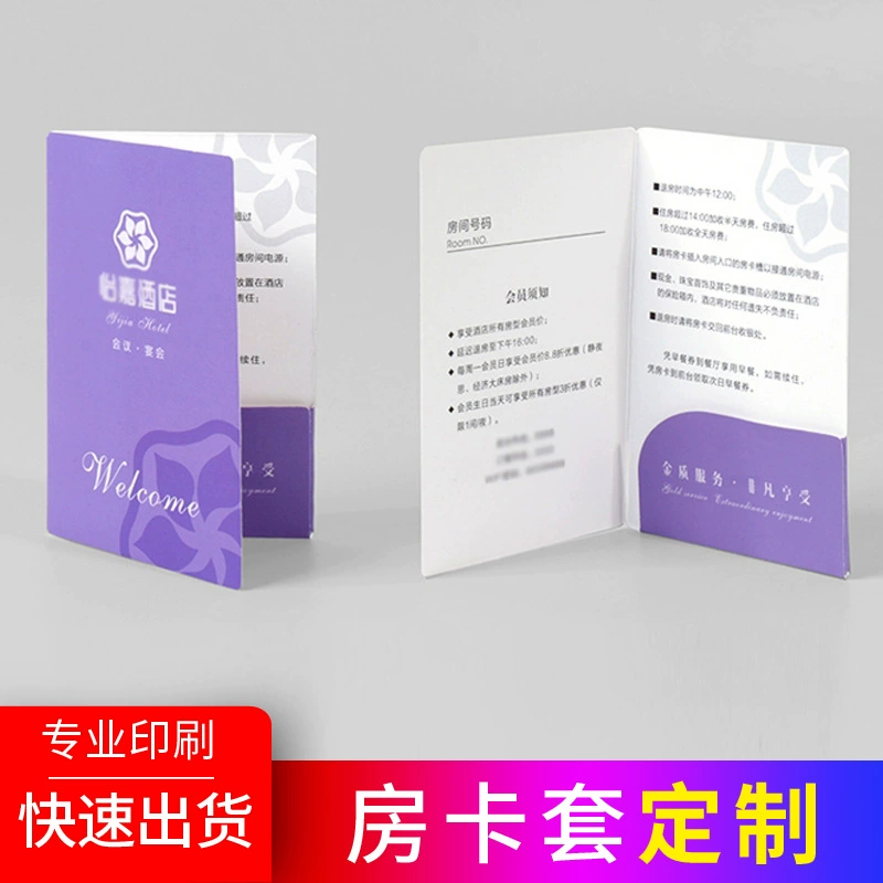 Заводское производство набор карт гостиничного номера на заказ скретч-карта vip набор палочек для еды небольшой набор бумаги печать на заказ