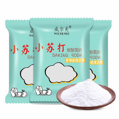 Kitchen Grease Cleaning Multi-purpose Cleaning Powder Household Bathroom Powerful Degreaser Baking Soda Powder 25g Manufacturer