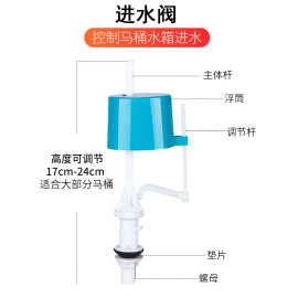 老式进水阀分体抽水马桶水箱配件浮球排水阀全套坐便器上水冲水