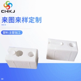 塑料模;注塑加工;发电机零部件