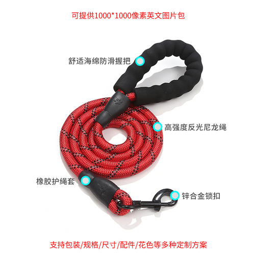 Amazon Pet Products Reflective Round Rope Nylon Braided Leash Dog Explosion-proof Dog Walking Rope