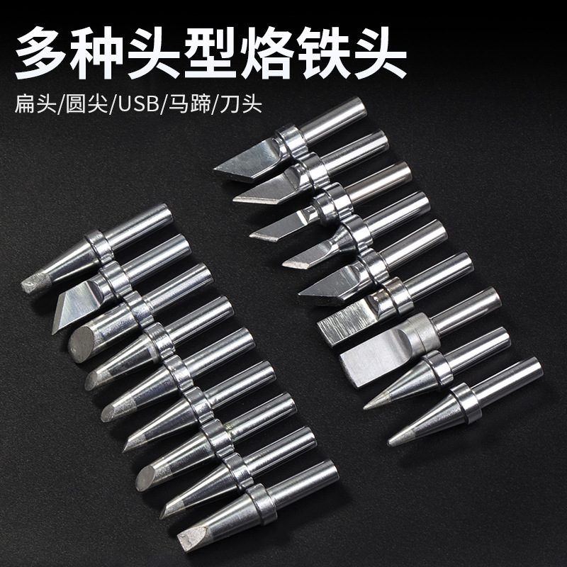Factory wholesale 500 series high-frequency soldering iron tips, 150W soldering station tips, and 205 lead-free, eco-friendly soldering iron tips for soldering stations.
