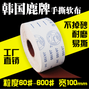 �n��¹��ɰ��Ȧ  �����Xľ��ɰ���� �A�δ�ĥ��ĥ��˺ɰ��