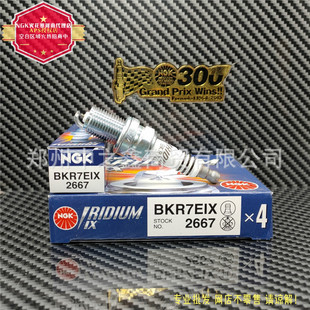 ��ƷNGK2667/BKR7EIX 㞺Ͻ�NGK�����m�������⎛�P����F��