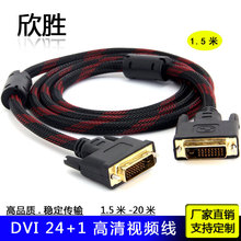 �S��ֱ�N�p�ŭh僽�1.5��DVI�B�Ӿ� DVI����ҕ�l�B�Ӿ� 24+1DVI��