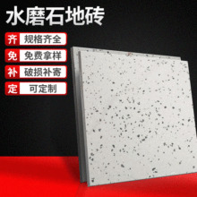 ɽ�|��Ʒˮĥʯ�ذ�S���㽭ˮĥʯ����ʯ�S�ҽ��Kˮĥʯ���l