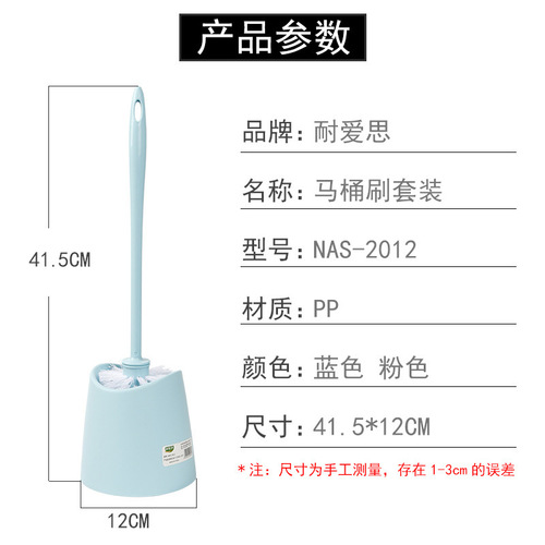 Factory direct sales Japanese style bathroom toilet brush toilet brush set with base combination household toilet brush wholesale