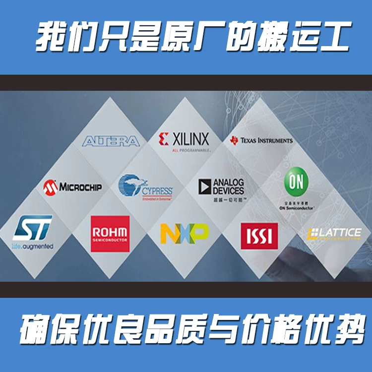 Electronic component device one -stop with single IC tolerance chip diode BOM table supporting electronic material matching single