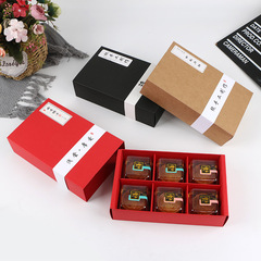 50g Handmade Mooncake Packaging Box, Solid Color Kraft Paper Cookie/Biscuit Box with Drawer-Type Dividers, Available in 2/4/6-Piece Options