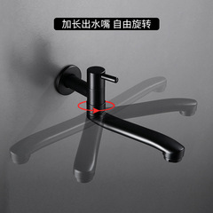 Black balcony mop pool single cold water faucet can be rotated Extended sink basin mop pool cold water faucet