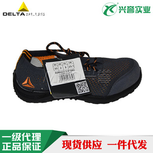 ������301228 SUMMER S1P SRC�p��ᘿ�͸��S1P��ȫЬ��ɫ