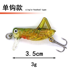 4g/3g single/double hook imitation grasshopper lure insect lure noodle hard lure fake lure floating fish lure