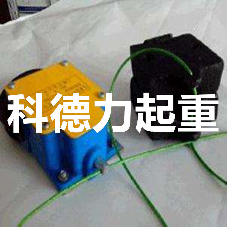 电动葫芦重锤限位器行程开关行程开关 限位开关 限位器行车限位器