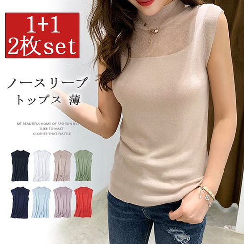  Women's Summer Short-Sleeve Ice Silk Knit Camisole Top Loose Underwear Tank Top
