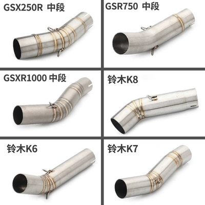 GSXR600/750/1000 RK5K6K7K8K9 Paslanmayan Polad Orta Dirək