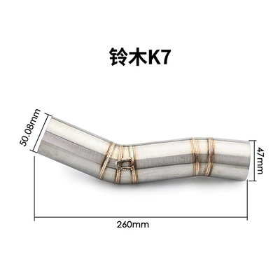 Suitable for GSXR600/750/1000 large, Exhaust pipe - suzuki-k7