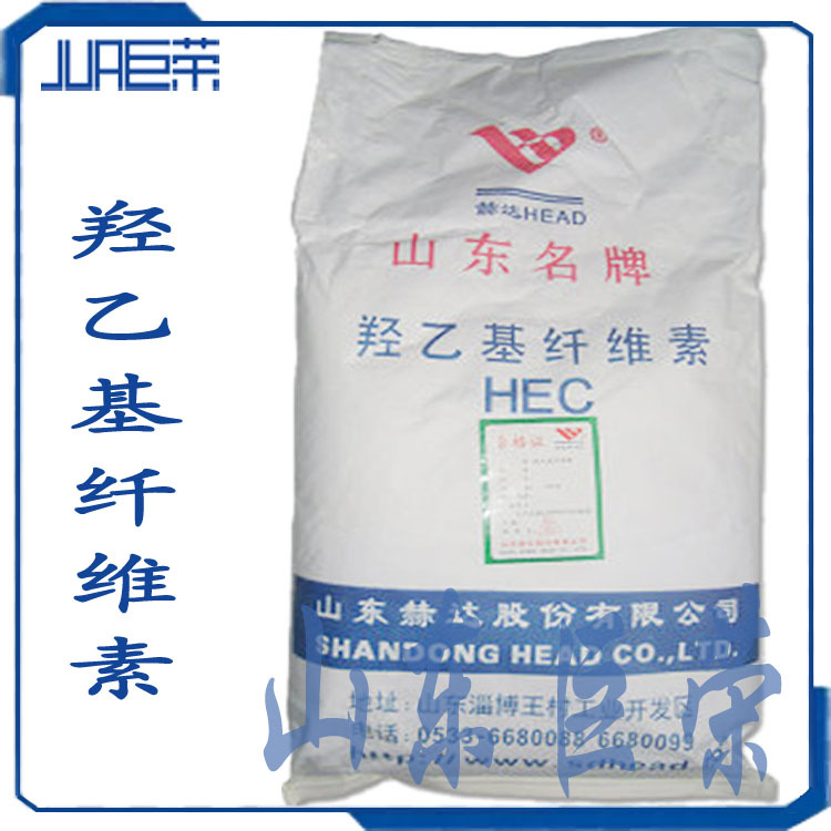 山东巨荣 羟乙基纤维素 供应优质 食品级 羟乙基纤维素