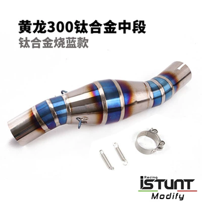 Section Front Section Full Section – Exhaust pipe - huanglong-300-side-row-with-drum-middle-section-titanium-alloy-burning-blue