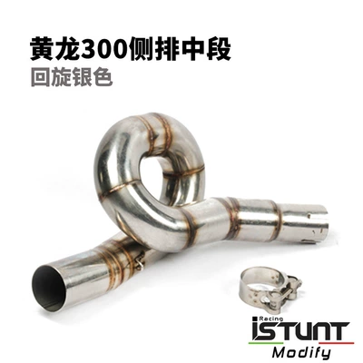 Exhaust Pipe Chimney Elbow, Exhaust pipe - huanglong-300-side-row-middle-section-swing-silver