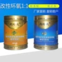 品质大量环氧量大材料