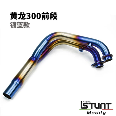 Exhaust pipe – Pipe Chimney Elbow - huanglong-300-stainless-steel-half-blue-front-section
