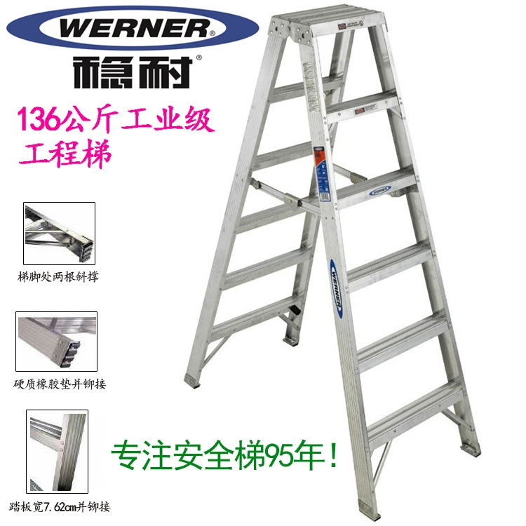 Лестницы безопасности Т375/376/377/378/310КН лестницы алюминиевого сплава США стабилизированные двухсторонние в елочку