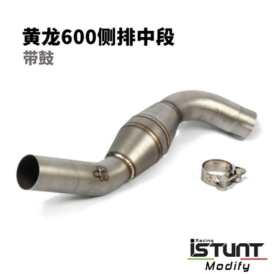 Exhaust pipe — Chimney Elbow - huanglong-600-side-row-with-drum-midsection-titanium
