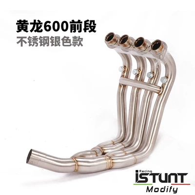 Exhaust pipe: Section Front Section Full Section - huanglong-600-stainless-steel-front-silver