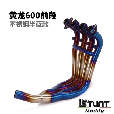 Exhaust pipe | Exhaust Pipe Chimney Elbow - huanglong-600-stainless-steel-front-section-half-blue