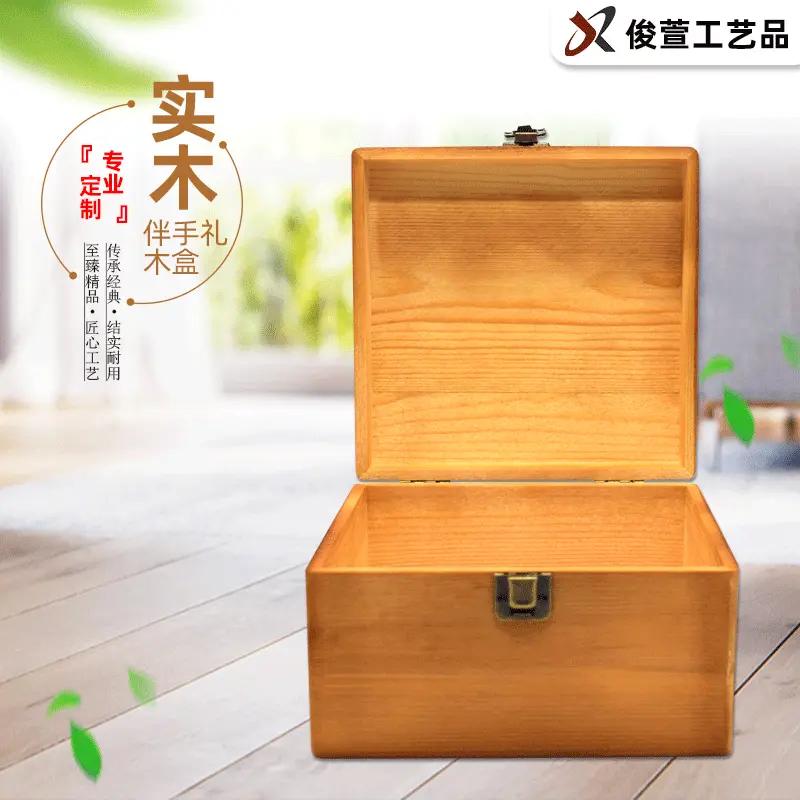 定制logo结婚伴手礼木盒木质上色伴娘伴郎空伴手礼盒定做