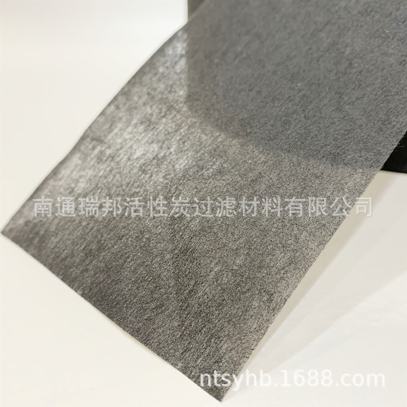 现货销售南通活性炭无纺布 黑色无纺布包装用布 活性炭口罩布