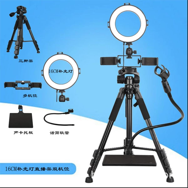 V2 black + beauty lamp + multi-camera + mobile phone clip*2 + tray + clamping rod