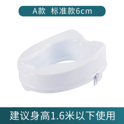 Inodoro dispositivo de aumento almohadilla de aumento ancianos mujeres embarazadas hogar inodoro Silla de pie dispositivo inodoro 7912/4/6