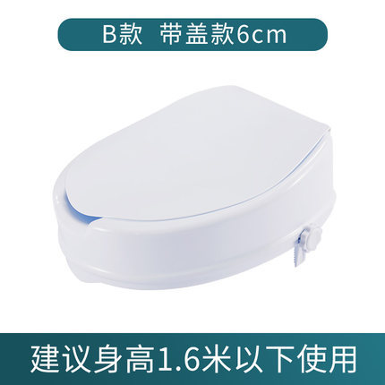 Inodoro dispositivo de aumento almohadilla de aumento ancianos mujeres embarazadas hogar inodoro Silla de pie dispositivo inodoro 7912/4/6