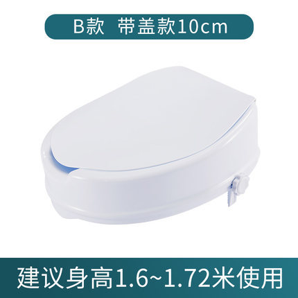 Inodoro dispositivo de aumento almohadilla de aumento ancianos mujeres embarazadas hogar inodoro Silla de pie dispositivo inodoro 7912/4/6