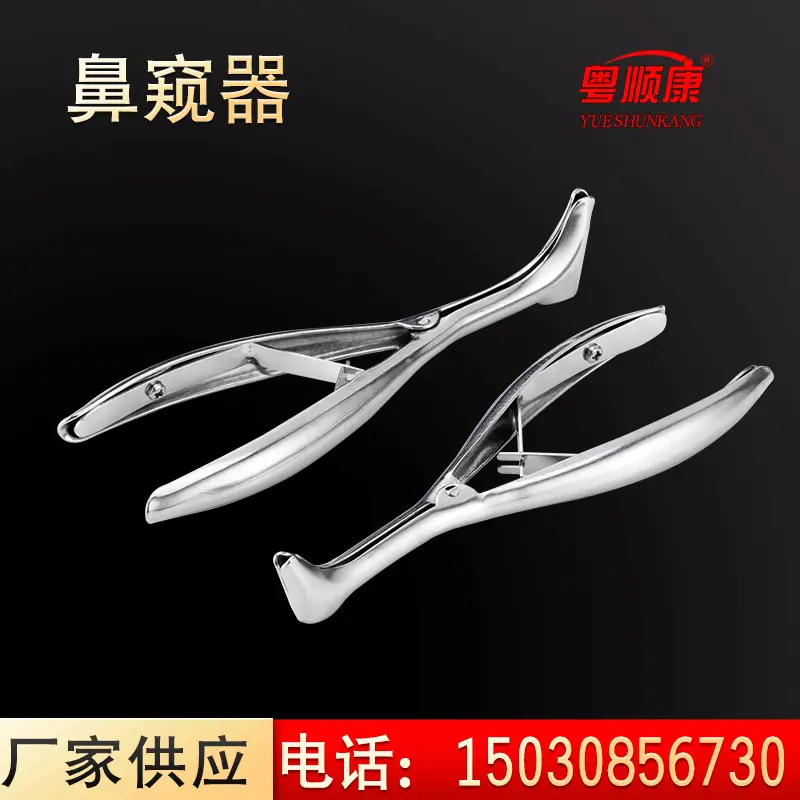 不锈钢鼻镜 鼻腔检查镜扩张器 医用鼻孔撑开钳 供应不锈钢鼻窥器