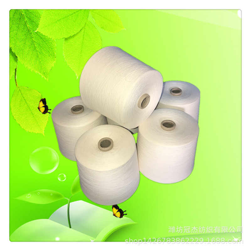 纯棉竹节纱18支 16支销售高配全棉肚纱厂家生产18S竹节长度可订纺