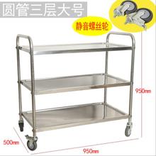 餐车小推车不锈钢手推加厚上菜落地大号火锅店多层双层多层架通用