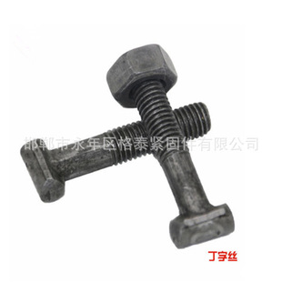 �S��ֱ�N �ۼ��ݽz�_�̶ּܹ��ݽz���B����˨�����ݽz�r�񃞻�