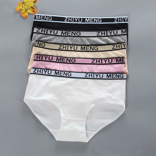 Girls underwear 15 cotton letters for older children 13 years old high school birthday Korean version 14 briefs students 11 children