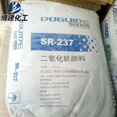 ㊣博建化工㊣ 一手货源现货供应东佳二氧化钛颜料【SR-237】|ru