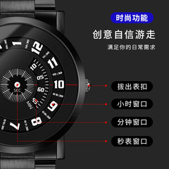 AISHIYI waterproof men's watch student trend couple fully automatic non-mechanical watch 1633