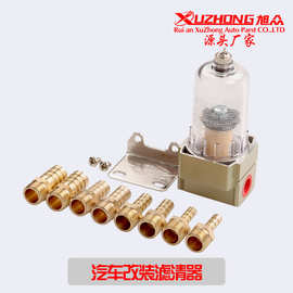 含税价汽车改装 smc空气过滤器小型真空过滤器汽车改装机油滤清器