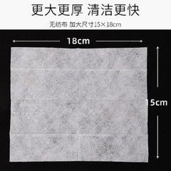 Haishi Hainuo Alcohol Wet Wipes 75% Wet Wipes 15*18cm Large Mobile Phone Screen Cleaning and Disinfection Cotton Tablets Independent