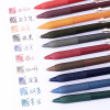 Retro color neutral pens new 5 -color hand account pens only collects the creativity of the property, the movement neutral pen, fast -drying color color